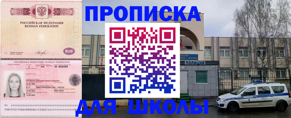 миграционный учет в Надыме